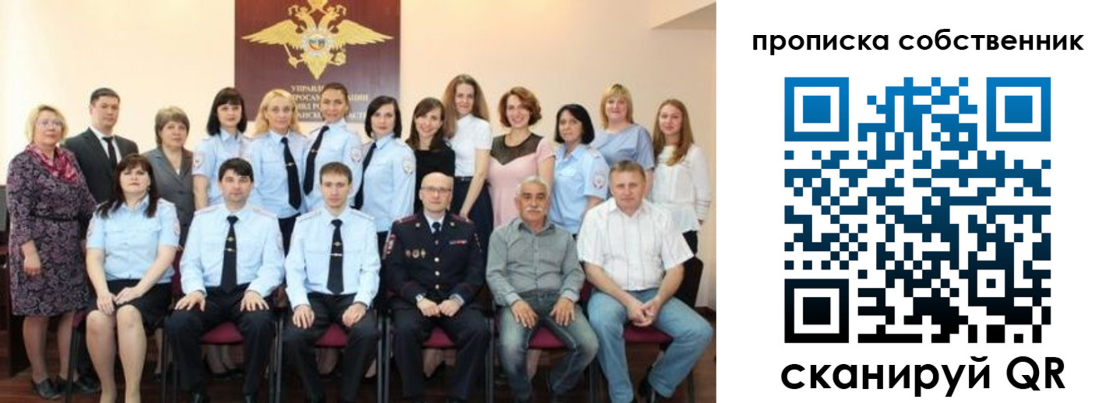 прописка гарантия в Катайске