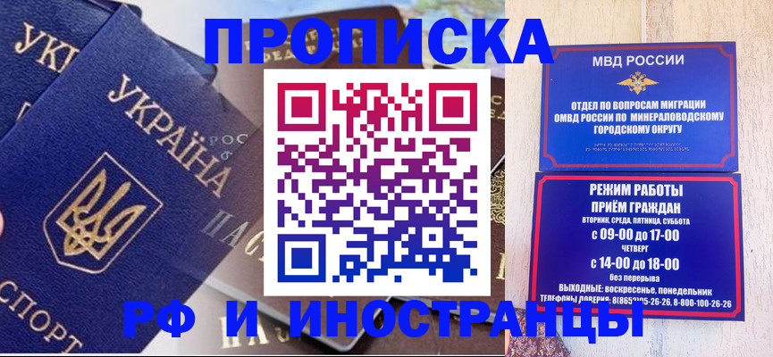 временная регистрация надежно в Катайске